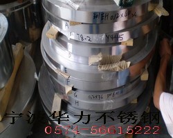 弹性不锈钢卷  弹性不锈钢带 弹性不锈钢